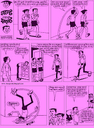 bangla comics nonte fonte