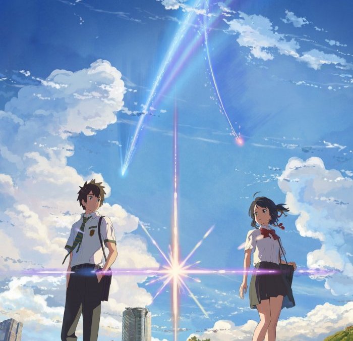 Твоё имя обложка. Твоё имя аниме. Твоё имя аниме обложка. Dvrst your name. State your name фильм.