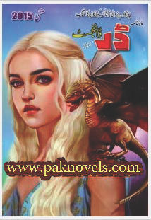 Darr Digest May 2015 Darr Digest May 2015