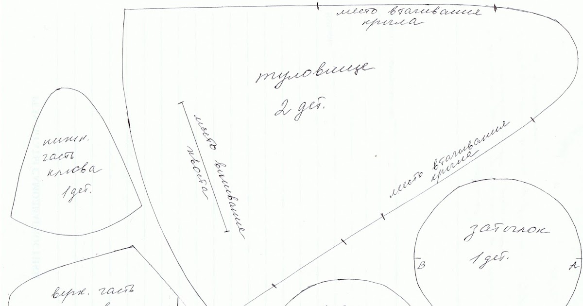 выкройка вороны. ворон выкройка. ворон выкройка. перчаточная кукла ворона выкройка. игрушки людмилы набиуллиной выкройки.