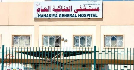 مستشفى الحناكية ينجح في إنهاء معاناة شاب من أصبع القادم السادس صحيفة وطن 24 الأخبارية