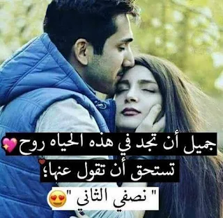 صور حب، صور مكتوب عليها شعر غزلي و كلمات حب رائعة