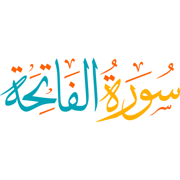 download surat alfatiha Calligraphy islamic illustration vector free svg