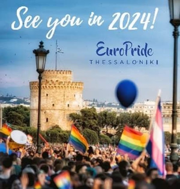 Gay World Gay Greece Στη Θεσσαλονίκη το Europride 2024