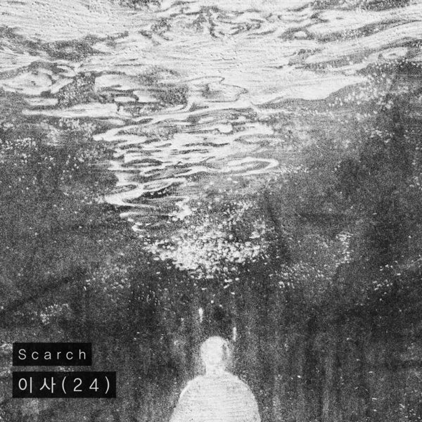 Scarch – Move – EP