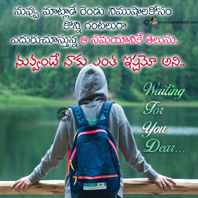 whats app dp images with quotes in telugu, famous life changing quotes in telugu