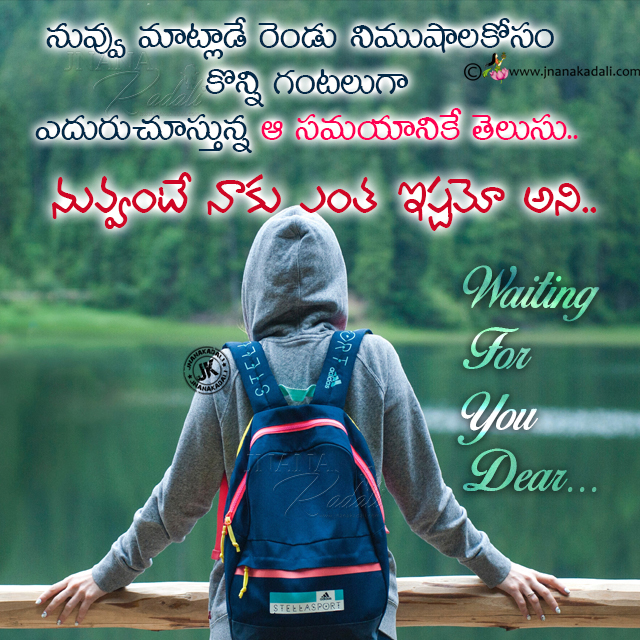 Featured image of post Heart Touching Whatsapp Status Love Quotes In Telugu : Find more at the quotes master, a place for inspiration and motivation.