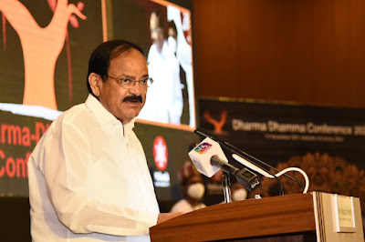 Vice President in Nalanda Bihar: उपराष्ट्रपति ने नालंदा विश्वविद्यालय में छठे धर्म-धम्म अंतर्राष्ट्रीय सम्मेलन का किया उद्घाटन, Vice President inaugurates 6th Dharma-Dhamma International Conference at Nalanda University, AnjNewsMedia