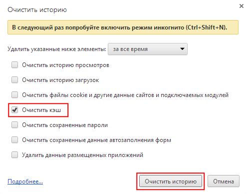 Удали кинопоиск. Кинопоиск личный кабинет. Очистить кинопоиск. Очистить кинопоиск. Очистить кинопоиск.