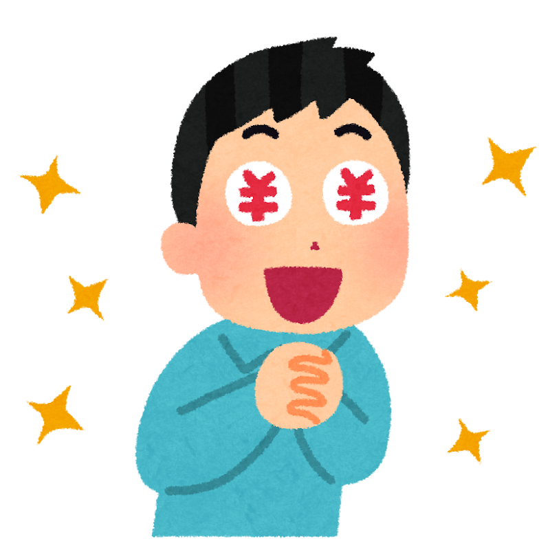 お金に目がくらんだ人のイラスト 男性 かわいいフリー素材集 いらすとや