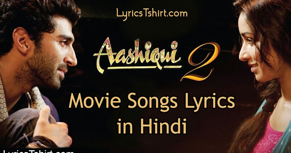 aashiqui movie in hindi aashiqui movie in hindi