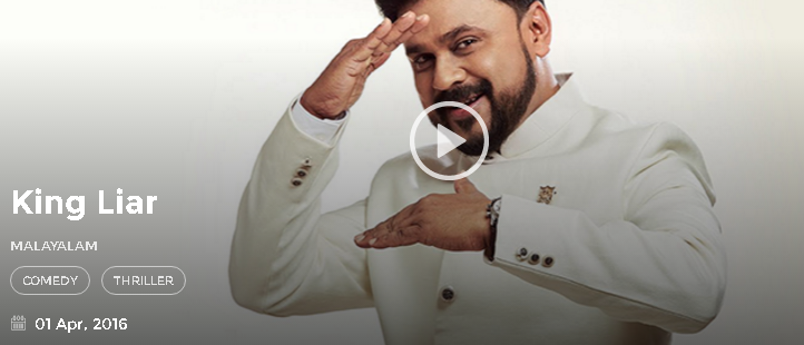 king liar hotstar