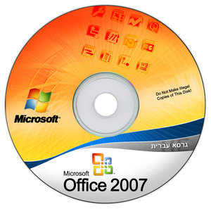 Cambiar la clave de Microsoft Office 2007 ~ Frikinux
