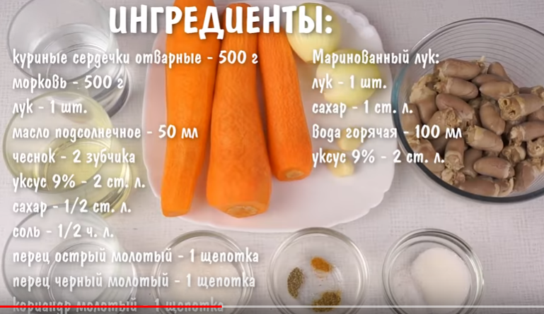 Сколько гр морковь. 600 Грамм моркови. 300 Грамм моркови. 500 Грамм моркови. 100 Грамм моркови.