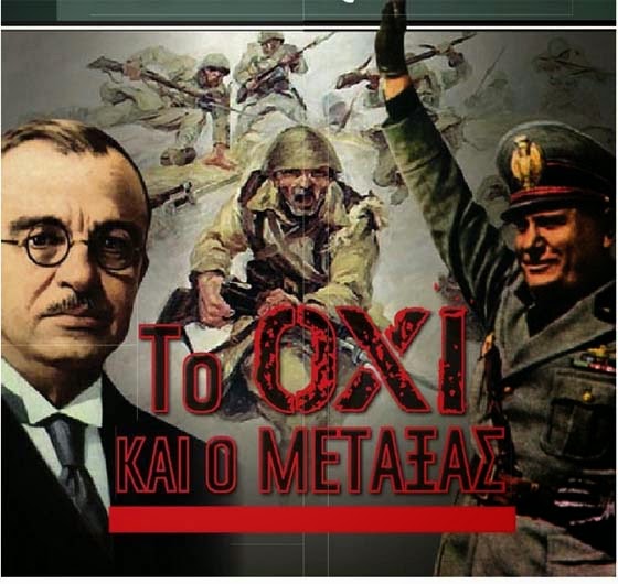 Ποιος είπε το ΟΧΙ της 28 Οκτωβρίου; (του Ραϋμόνδου Αλβανού)