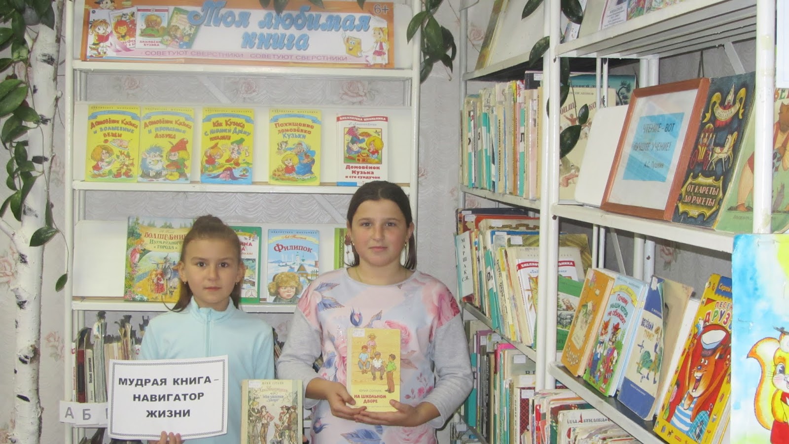 афоризмы про книги. в мире умных книг. умные книги. в мире умных книг. в мире мудрых мыслей для детей.