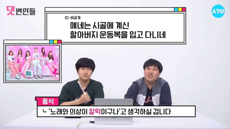 내새끼한테 쏟아붙는 악플들 위트있게 처리하는 팬들 | 인스티즈