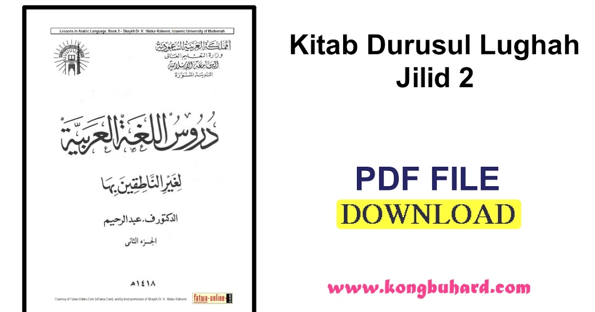 Kitab Durusul Lughah Jilid 2 Download Gratis PDF File