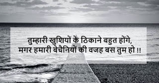 shayari photo download