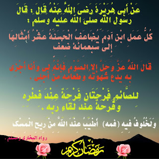 بوستات رمضان 2018 للفيس بوك صور مكتوب عليها ادعية وكلام ديني لشهر رمضان 2018 بوستات رمضان 2018 للفيس بوك صور مكتوب عليها ادعية وكلام ديني لشهر رمضان 2018