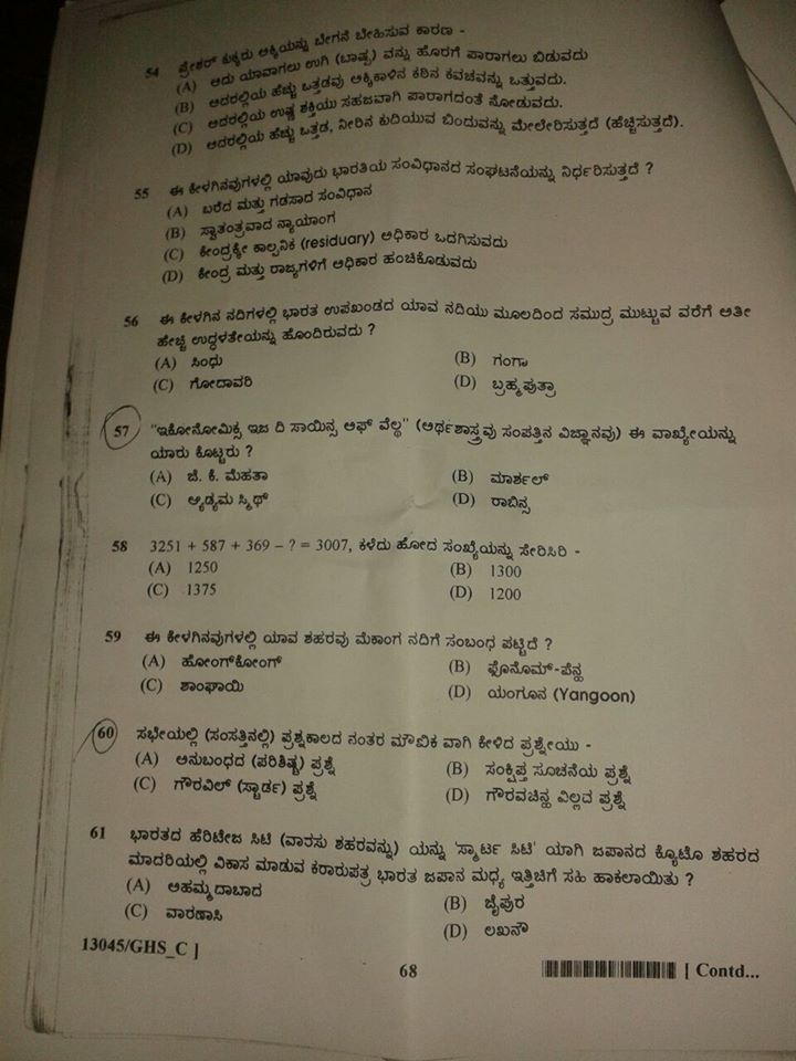 L4M6 Testantworten