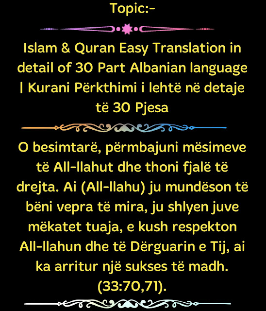 Islam & Quran Easy Translation in detail of 30 Part in Albanian language Kurani Përkthimi i lehtë në detaje të 30 Pjesa