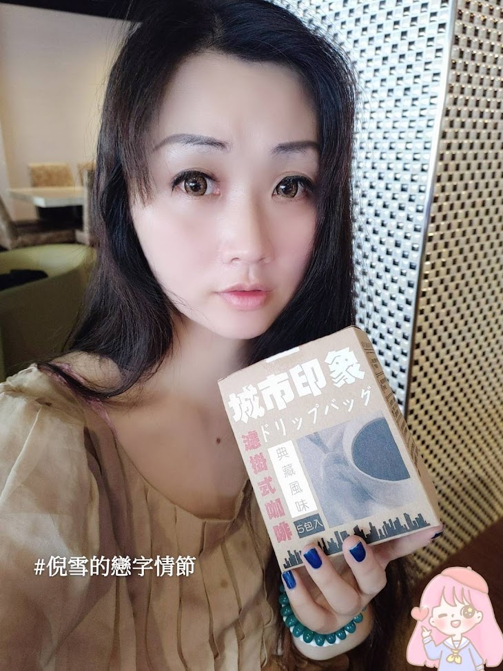 試用