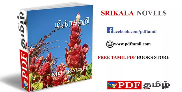 mithrasahi, srikala novels pdf