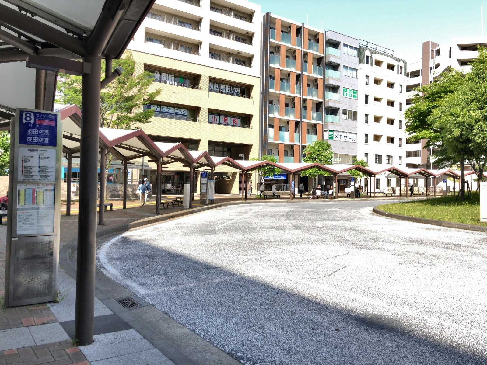 ベストコレクション センター 北 羽田 バス ベストコレクション漫画 アニメ