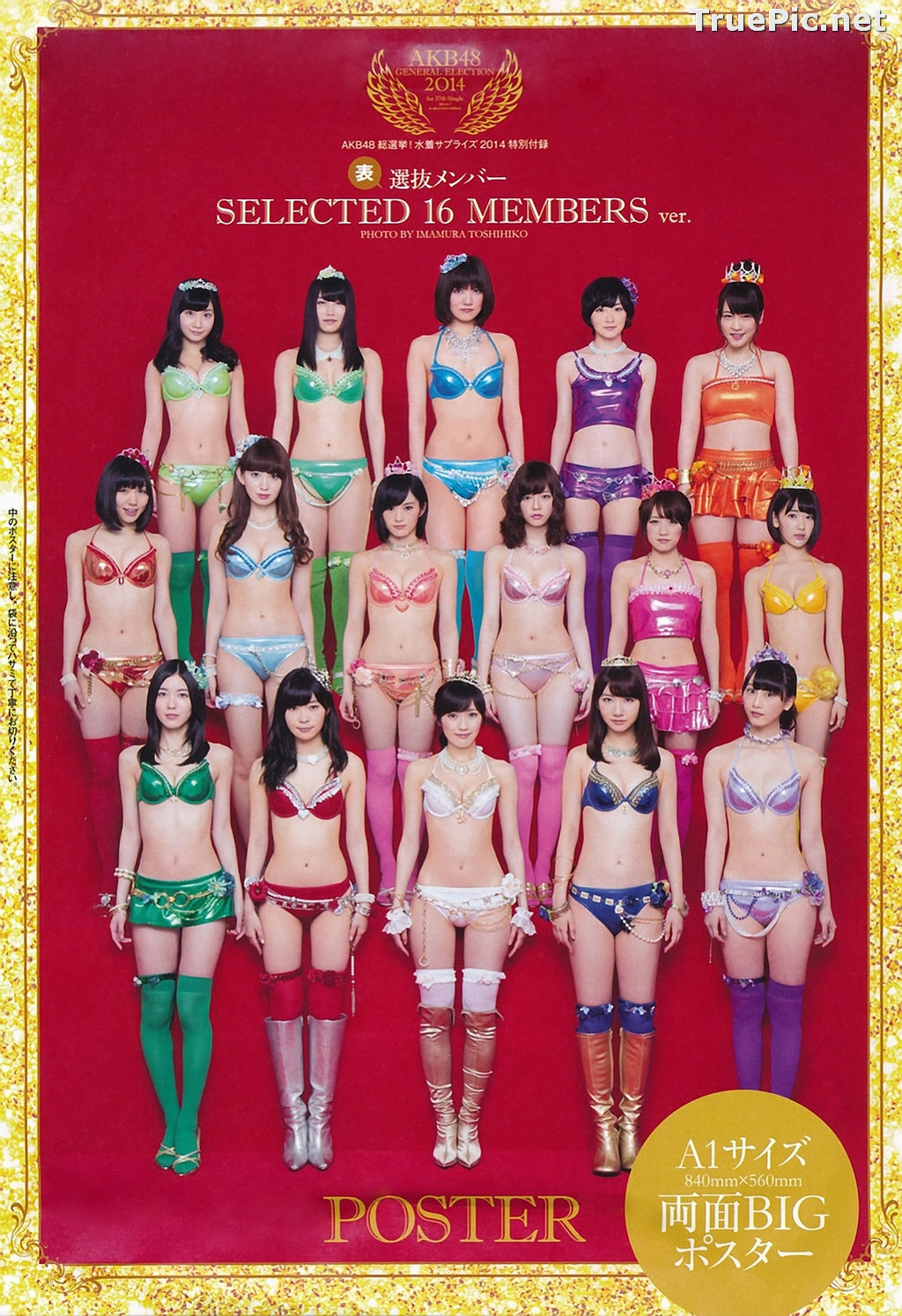 Image AKB48 General Election! Swimsuit Surprise Announcement 2014 - TruePic.net - Picture-46