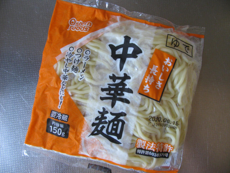 中華麺 を業務スーパーで買ってきて 電子レンジでラーメンを作って食べたんだ 神戸物産