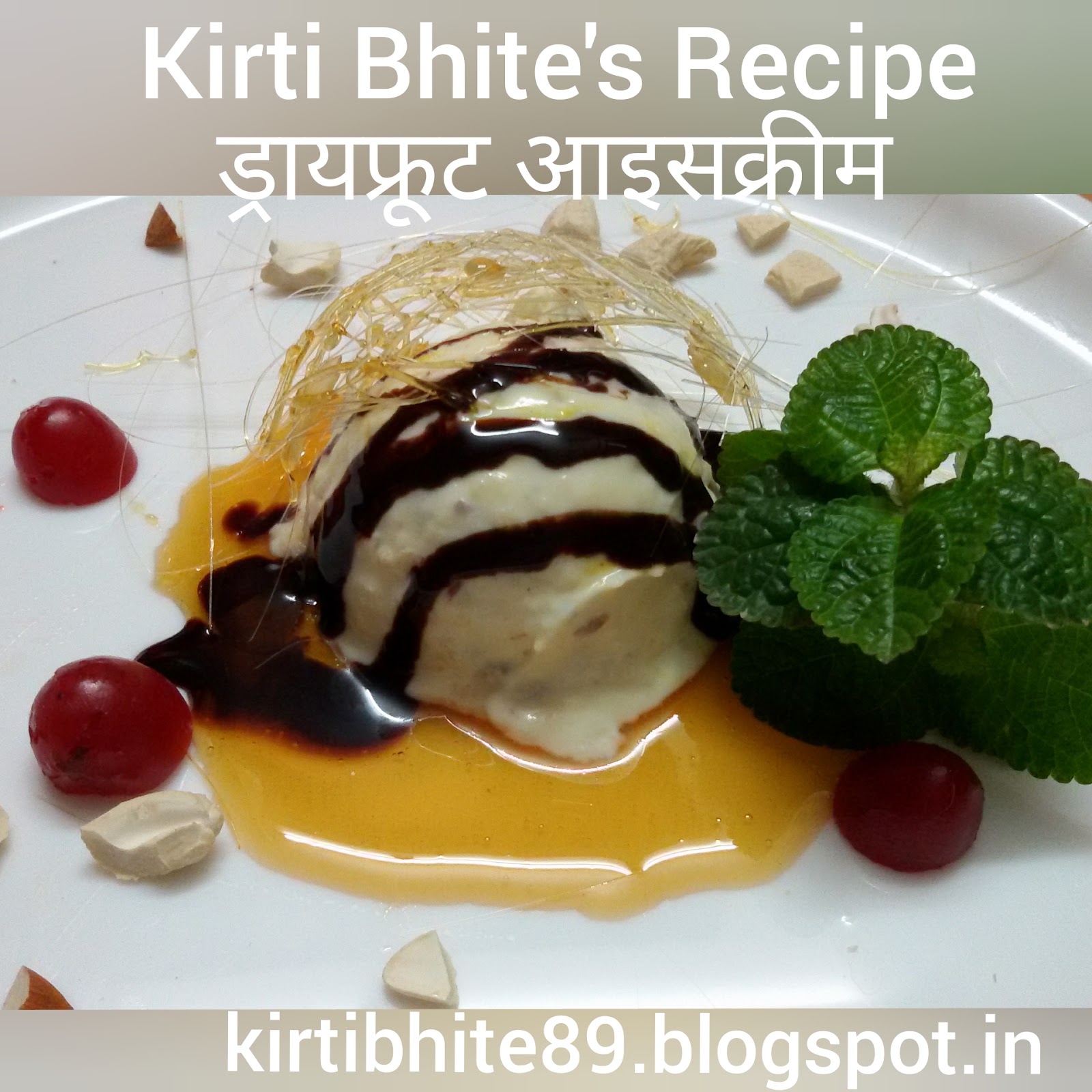 ड्राई फ्रुट आइसक्रीम DRY FRUIT ICE CREAM RECIPE IN HINDI Kirti