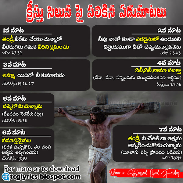 7 Words Of Jesus On The Cross In Telugu 7 Last Words of Jesus (in Telugu) ~ Telugu Christian Gaana