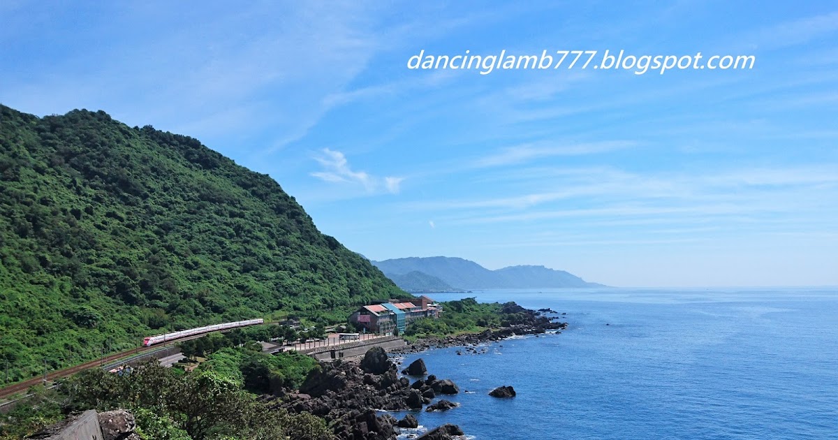 [遊記] 龜山站、北關海潮公園:看火車壯麗的制高點