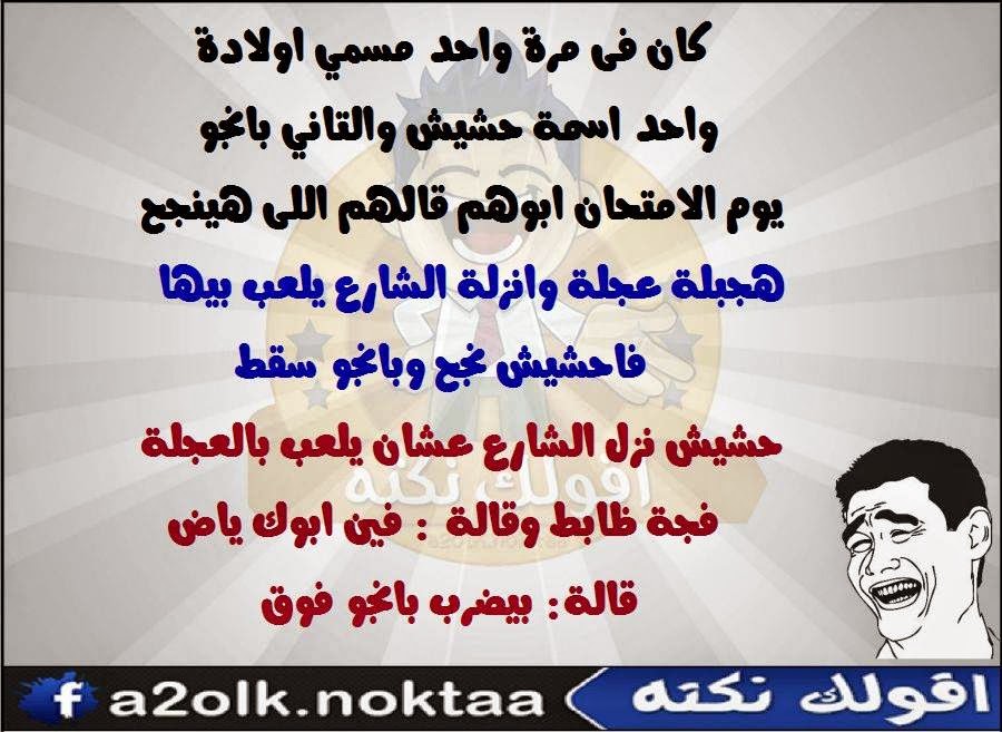 اجمل بوستات فيس بوك جديدة مصورة 2015