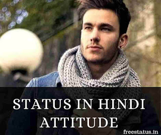 Status-In-Hindi-Attitude 