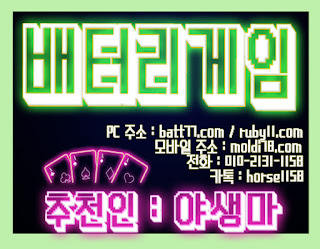 (��񿡼� ���͸��������� ���Ӹ� ����!! ) #���͸����� #������ ��õ�� : #�߻��� #����ȯ�� 010 -2 1 3 1 - 115 8 #���丶���� #��ũ���� #����Ʈ���� #ü������ #�ٵ��� #�׷������ #Ÿ��ź���� #����� #������� #�ٵ��̻���Ʈ #�°�����Ʈ #����Ʈ���� #�ĵ����� #���Ȱ��� #�ҹ���� #���ް�����