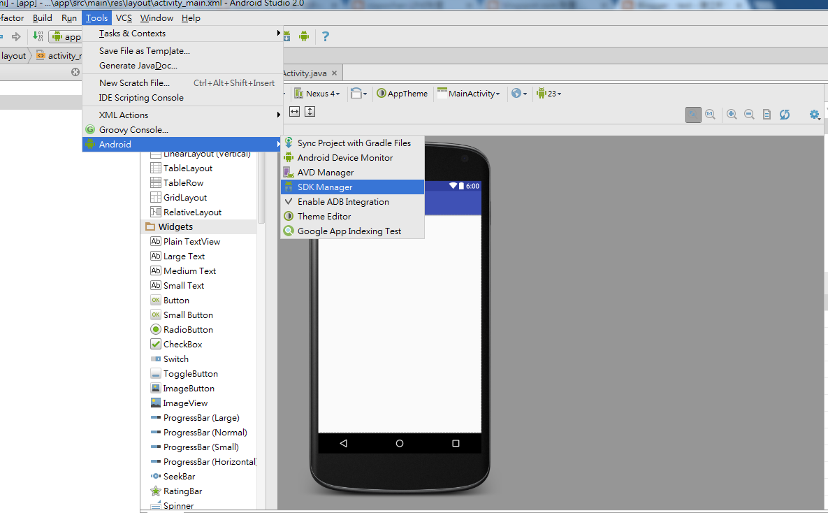 android studio 的api版本修改方法