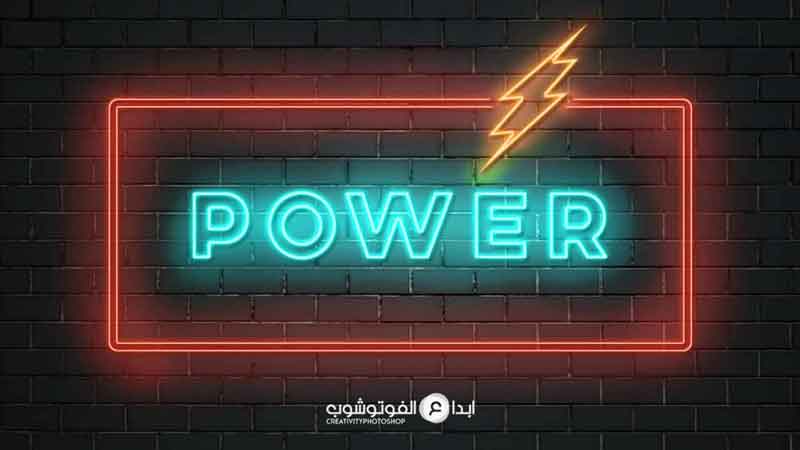 كيفية الكتابة و الرسم بالنيون في الفوتوشوب How To Write And Draw Neon In Photoshop