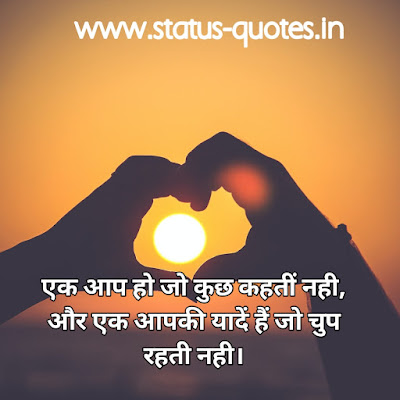 Love Shayari in hindi with image For whatsapp 2021 | लव शायरी