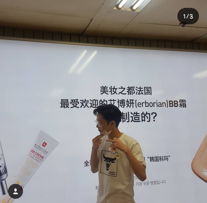 막방 전날 홍대 광고 보러간 유선호 라이관린.jpg | 인스티즈