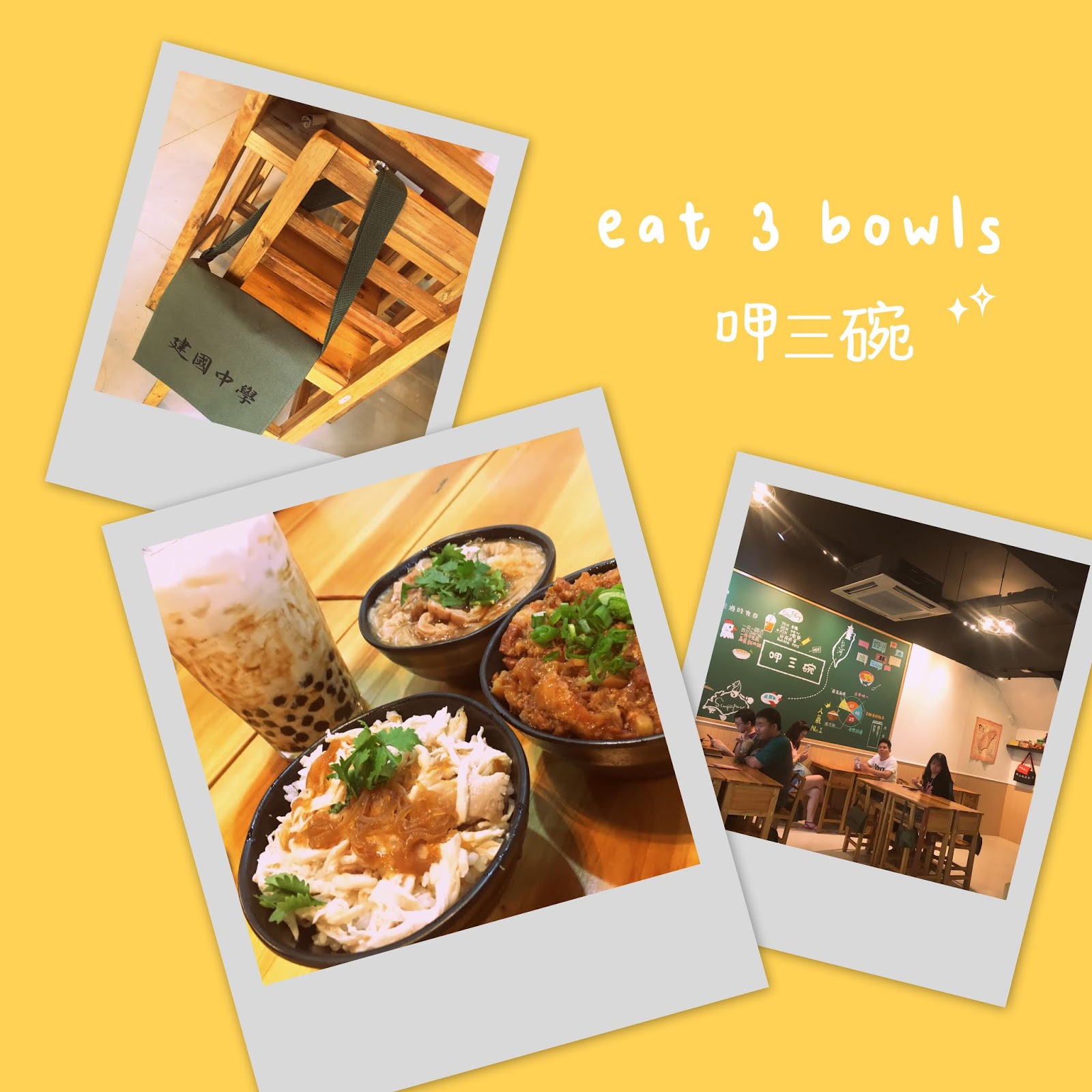 Eat 3 Bowls Skye Soon