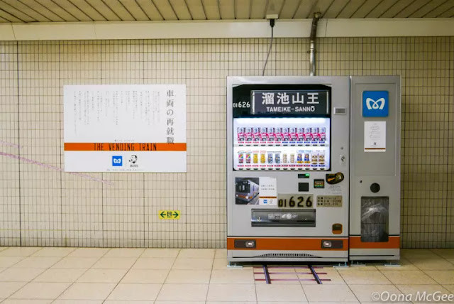 The Vending Train: Vending Machine Dari Jepang Terbuat Dari Bekas Kereta