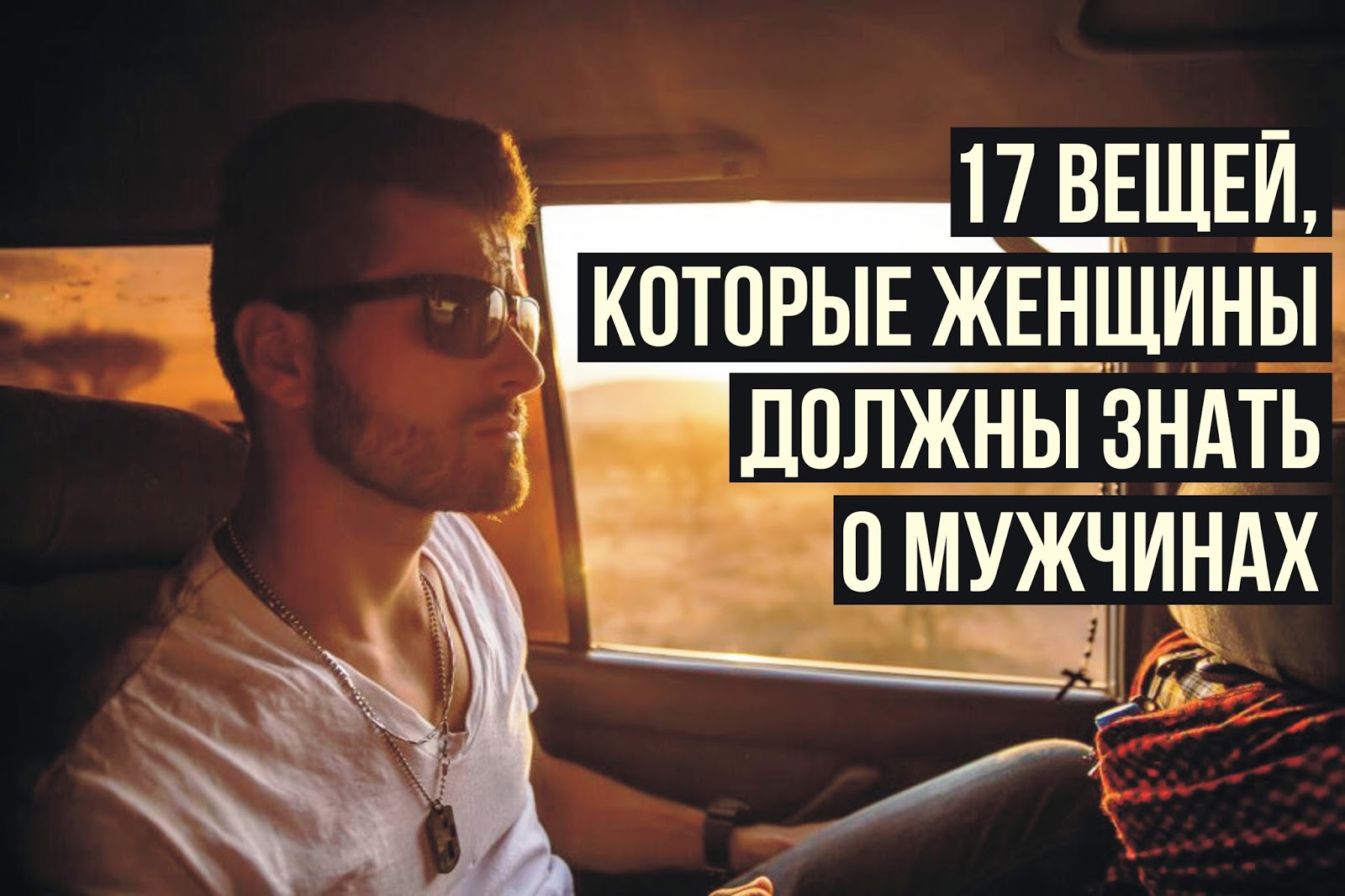 5 вещей, которые тебе обязательно понадобятся в офисе картинки 5 вещей, которые тебе обязательно понадобятся в офисе картинки