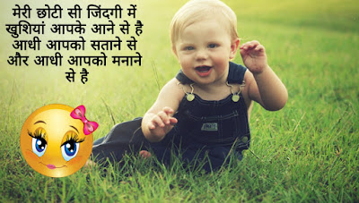 Happy Shayari 2021