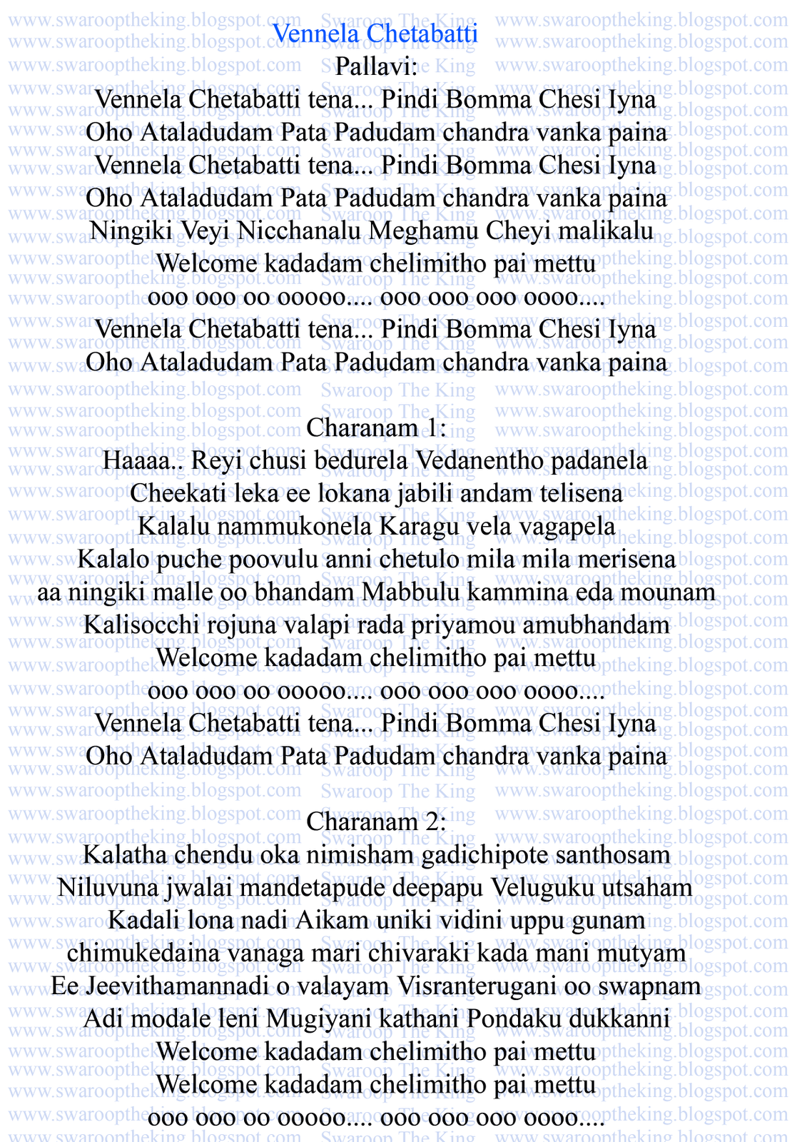 Naa Peru Shiva Movie Songs Lyrics (Manase Guvvai,Vennela