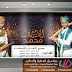 لوحات أعراس 009