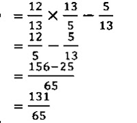 নবম (৯ম) শ্রেণি গণিত ৬ষ্ঠ সপ্তাহের