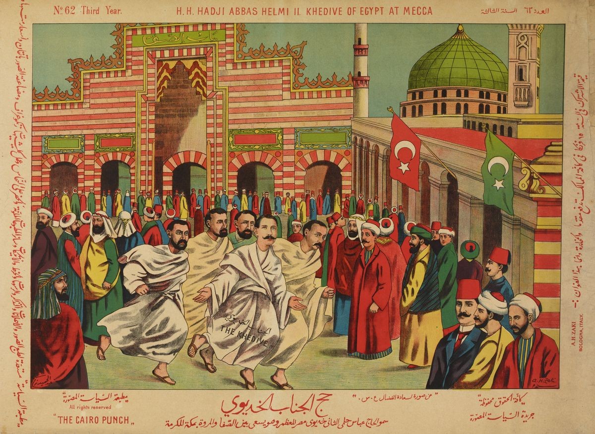 L'empire Ottoman MESMAR