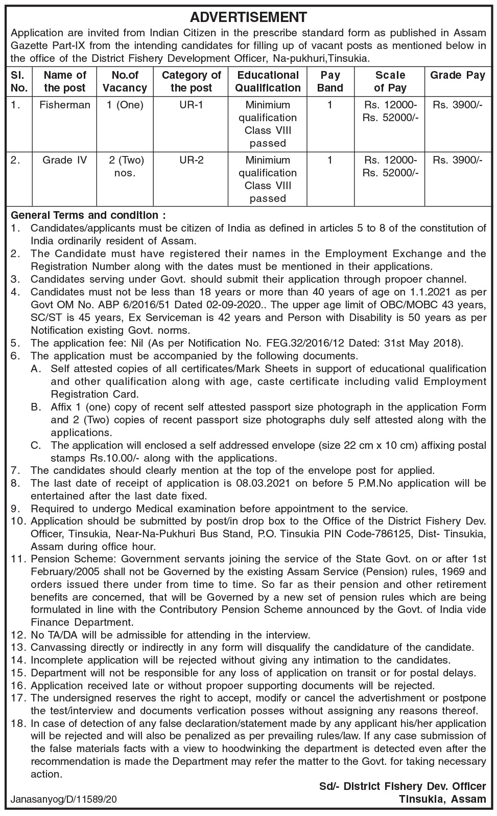 District Fishery Development Officer, Tinsukia Recruitment 2021: Apply for 03 Grade IV & Fisherman Posts